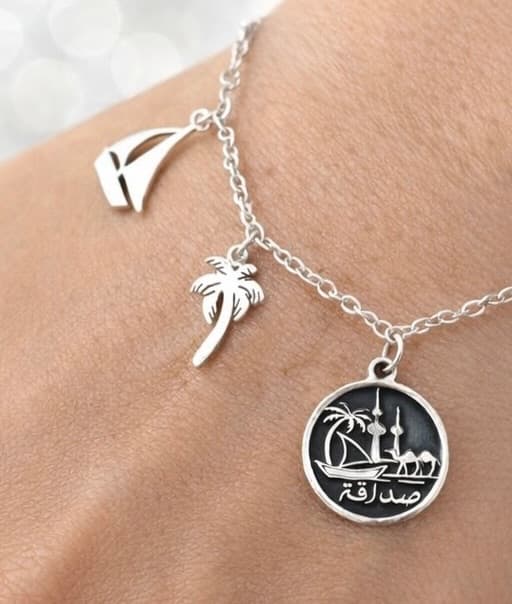 Sadaqa charm bracelet